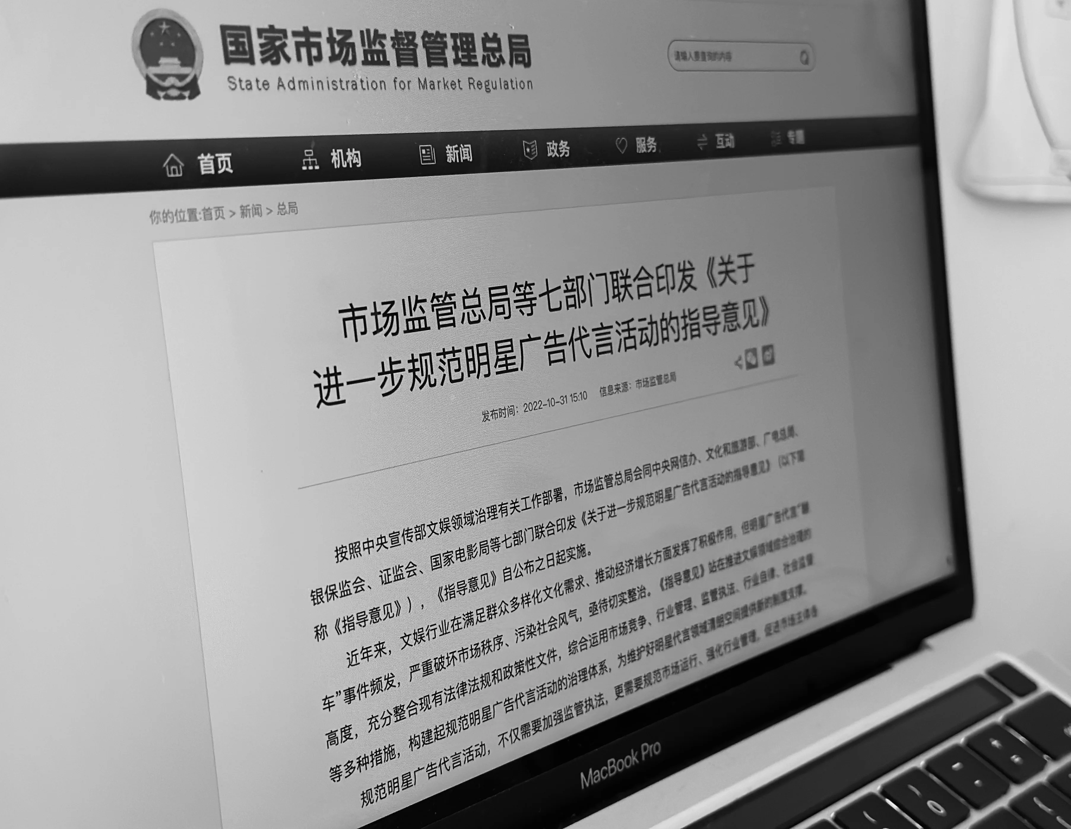 每日大赛客户端功能演示视频